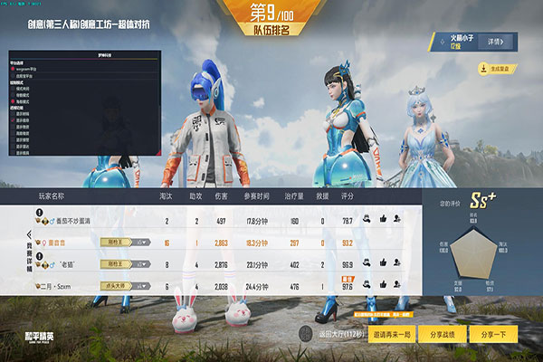 CF透视的效果透视自瞄效果
